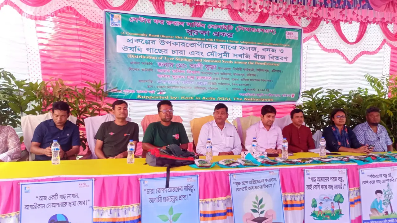 বৃক্ষরোপনের উপর সবাইকে   জোর দেয়ার আহ্বান