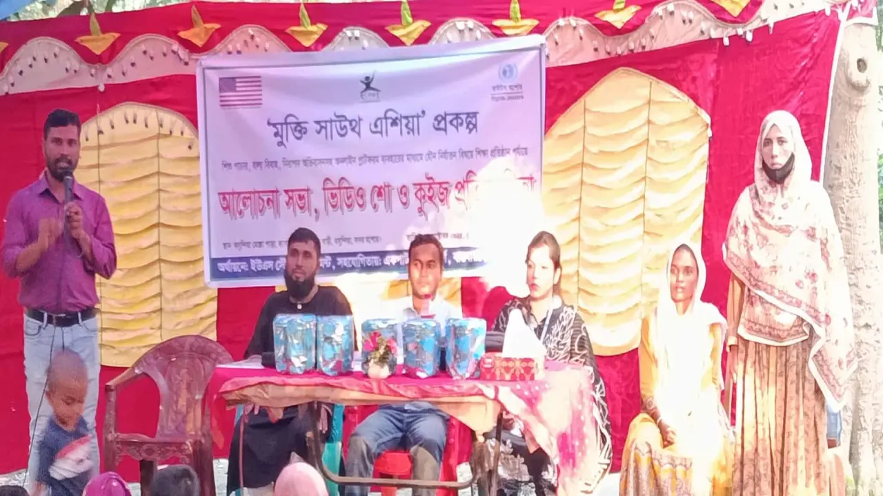 বসুন্দিয়ায় 'রাইটস যশোর'র ভিডিও শো, কুইজ প্রতিযোগিতা অনুষ্ঠিত