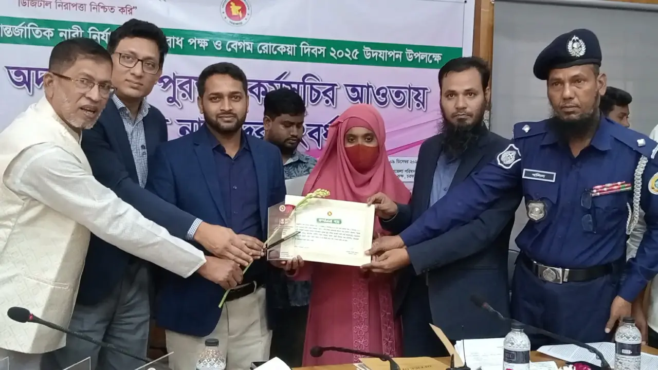 ব্যাপক জাঁকজমক পূর্ণভাবে চরফ্যাশনে বেগম রোকেয়া দিবস উদযাপন