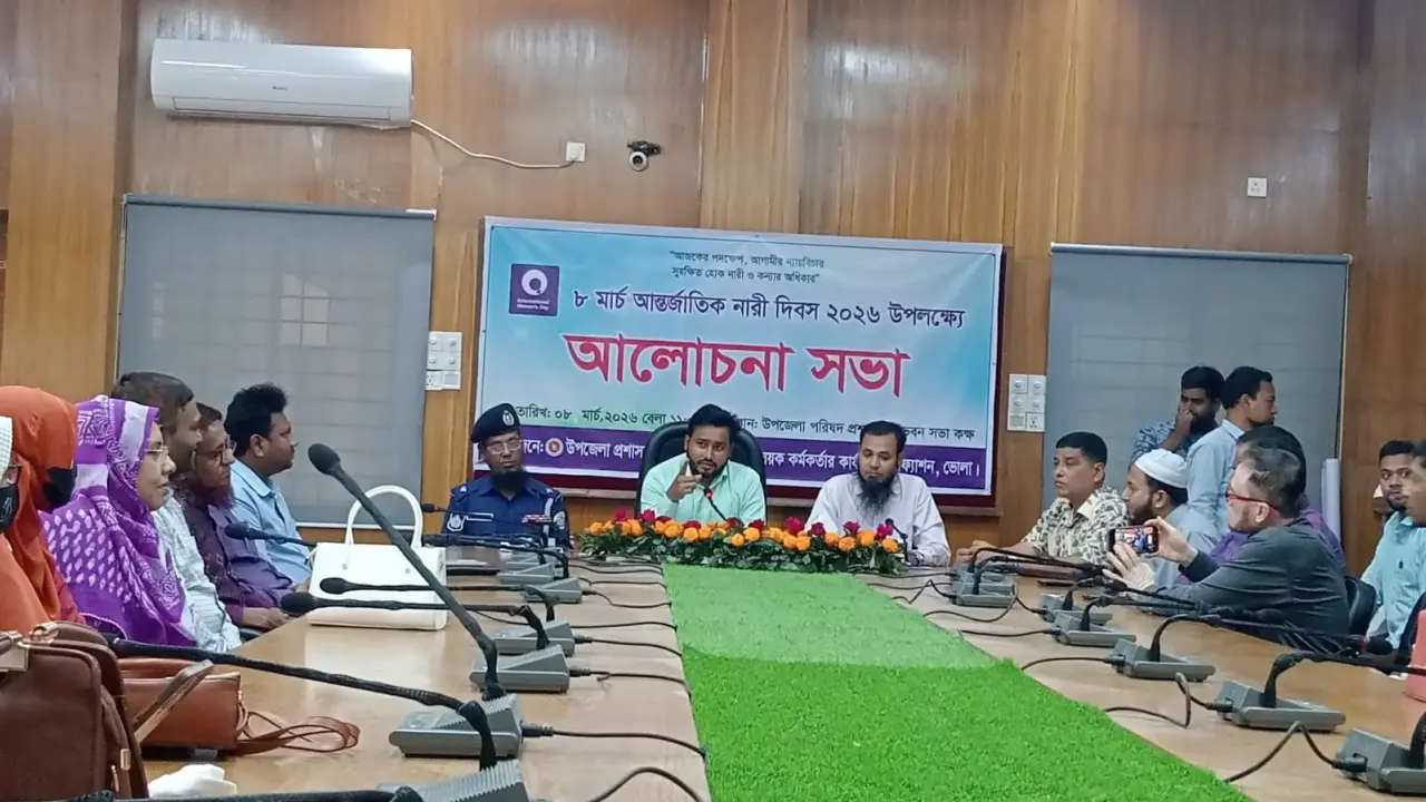 চরফ্যাশনে দু’শতাধিক মহিলা নিয়ে নারী দিবস পালিত