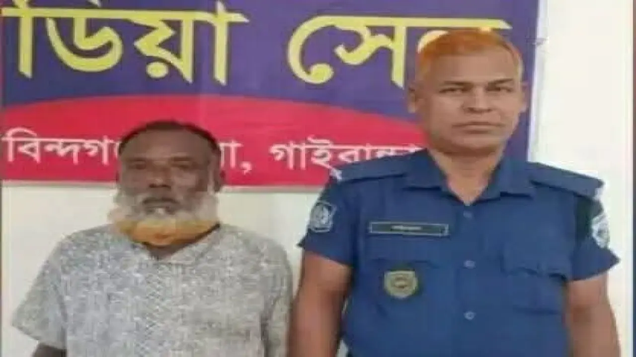 চুরি করা গরু দিয়ে ছেলের বৌভাত বাবা গ্রেফতার!