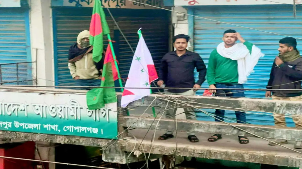 দীর্ঘ ১৮ মাস পর মুকসুদপুর আওয়ামী লীগ কার্যালয়ে উড়ল জাতীয় ও দলীয় পতাকা