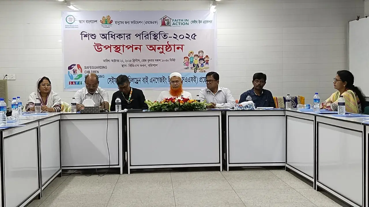 দেশে শিশু অধিকার লঙ্ঘনের ভয়াবহ চিত্র    সহিংসতা, নির্যাতন ও বঞ্চনায় অন্ধকারে শিশুর শৈশব