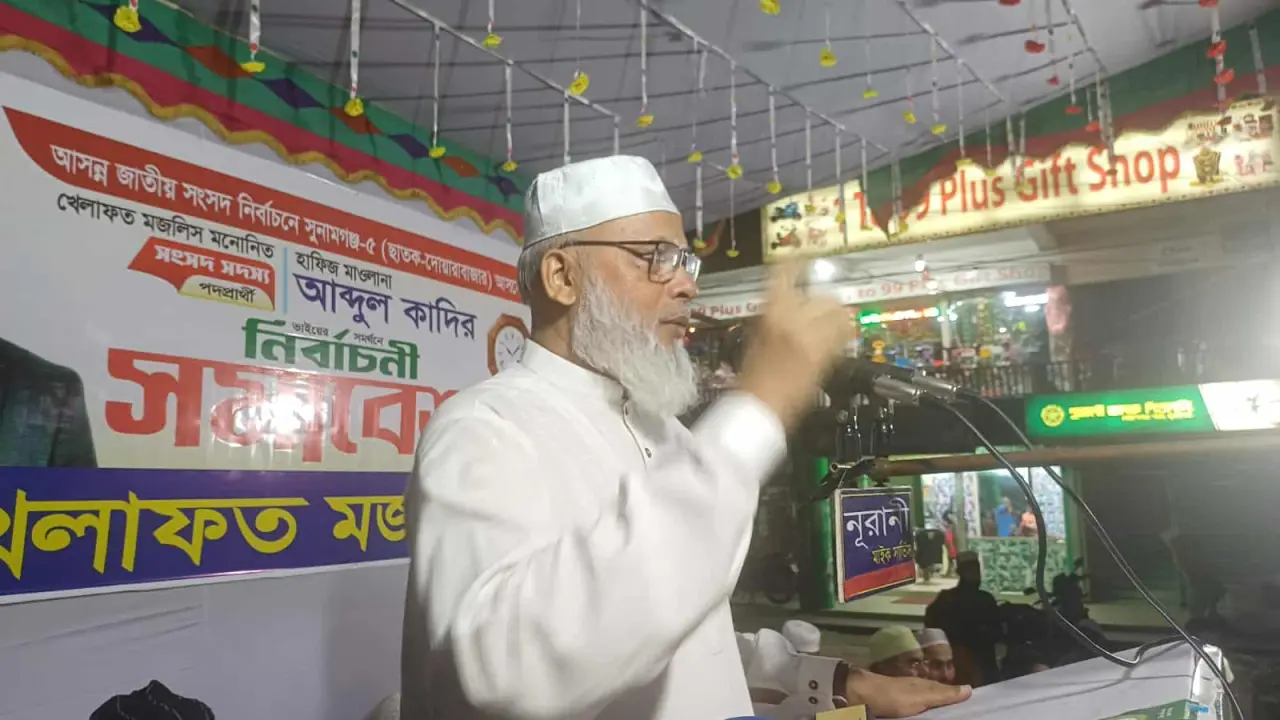 দেয়াল ঘড়ি প্রতীকের সমর্থনে গোবিন্দগঞ্জে  খেলাফত মজলিসের বিশাল জনসভা অনুষ্ঠিত