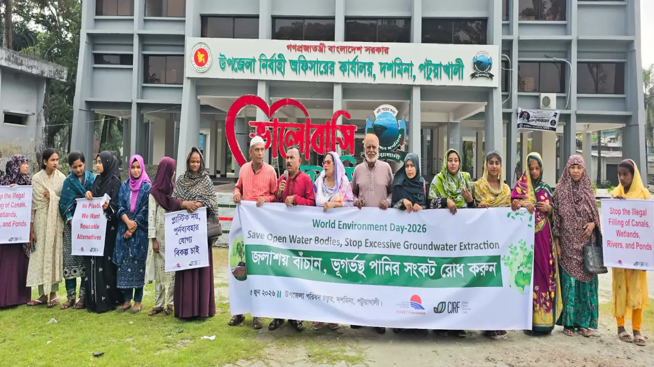 দশমিনায় ভূগর্ভস্থ পানির সংকট রোধ করার দাবি