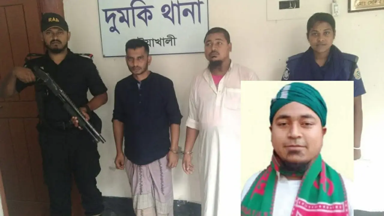 দুমকিতে ৮ কেজি গাঁজাসহ ইসলামি যুব আন্দোলনের প্রচার সম্পাদক আটক!