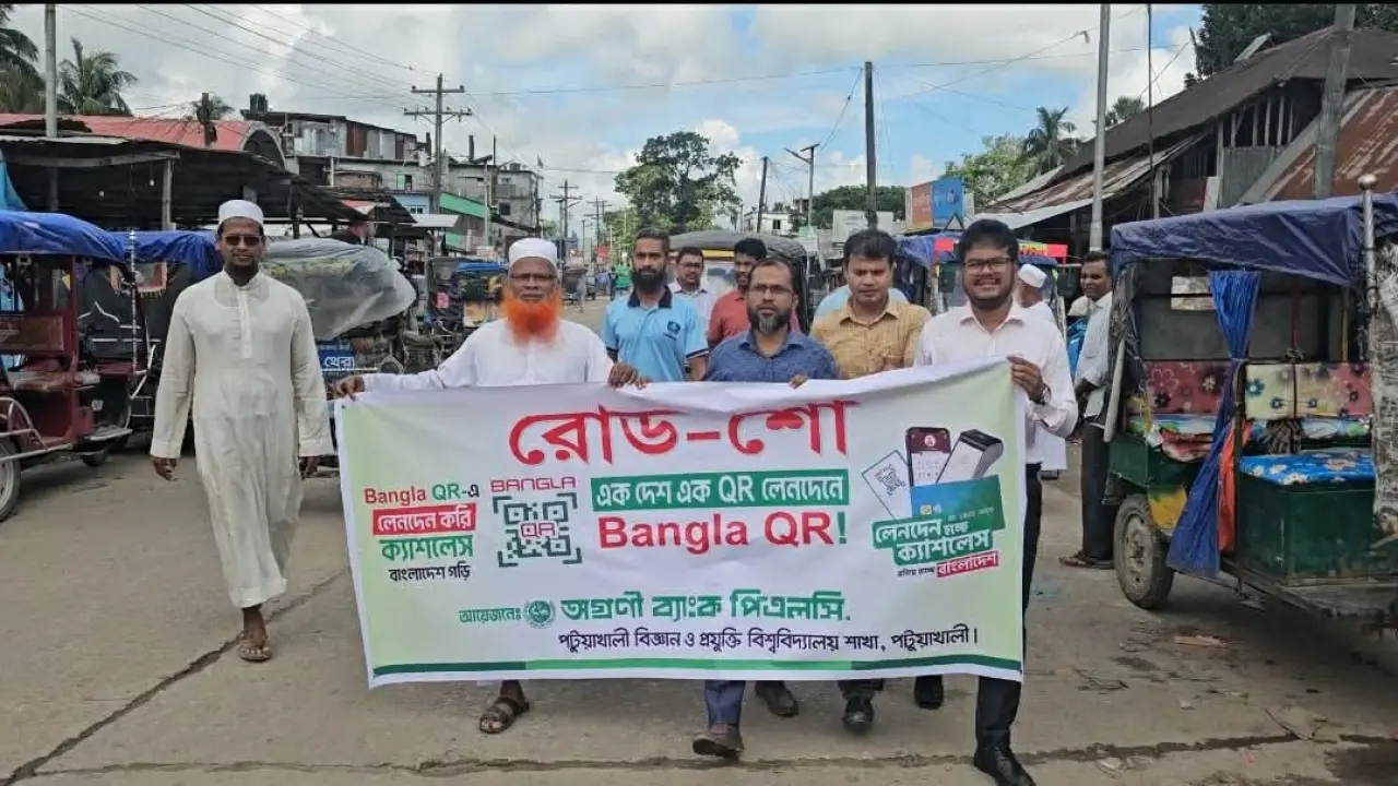 দুমকিতে বাংলা কিউআর’ নিয়ে অগ্রণী ব্যাংক'র বিশেষ ক্যাম্পেইন।