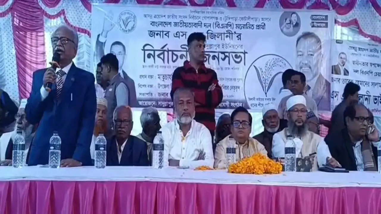 একাত্তর, স্বাধীনতা ও মুক্তিযুদ্ধ না থাকলে আওয়ামী লীগও থাকে না-কোটালীপাড়ার জনসভায় বিএনপি প্রার্থী এস এম জিলানী