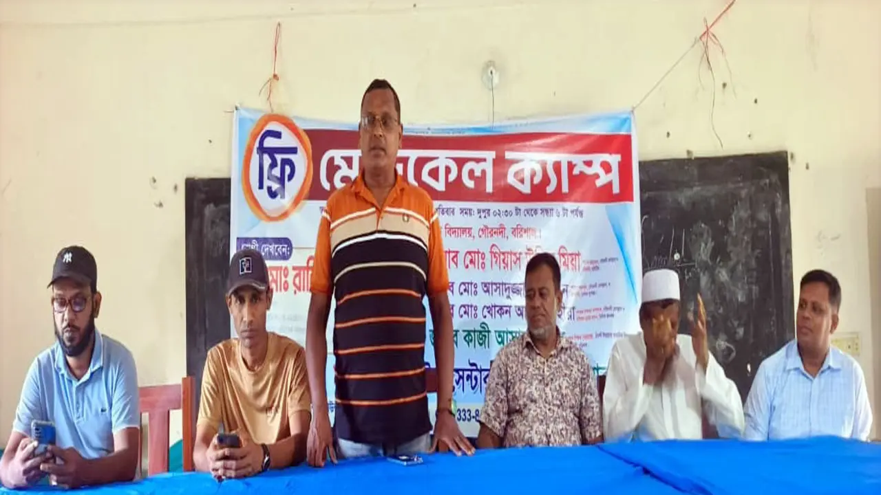 ফ্রি মেডিক্যাল ক্যাম্পে শতাধিক রোগীকে চিকিৎসা প্রদান