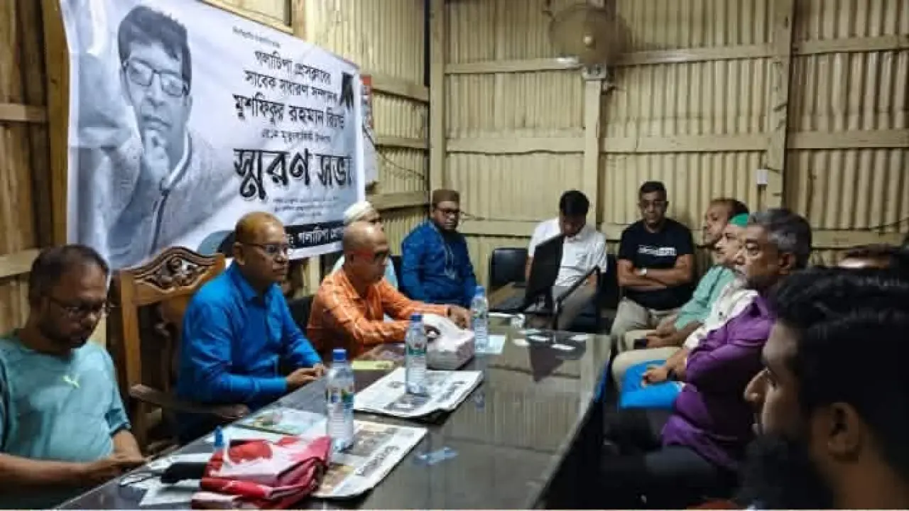 গলাচিপা প্রেসক্লাবের সাবেক সম্পাদক রিচার্ডের প্রথম মৃত্যুবার্ষিকীতে স্মরণ সভা