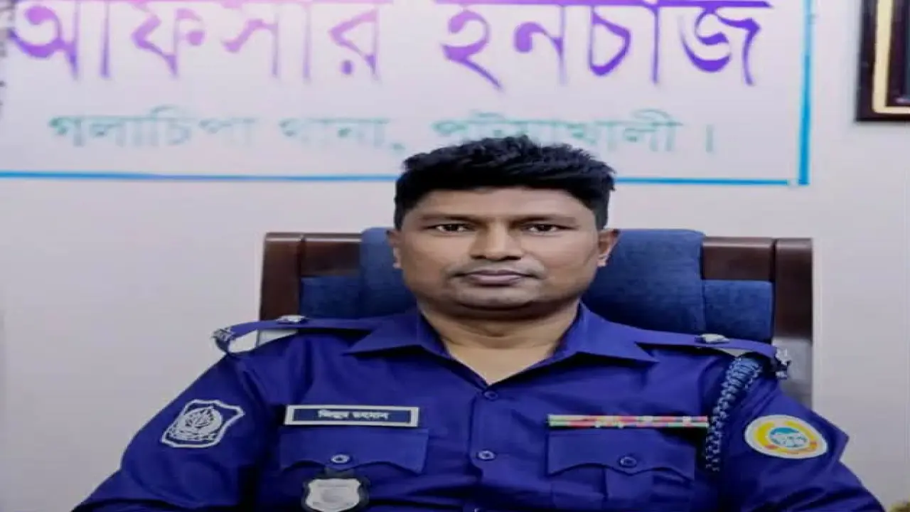 গলাচিপা থানায় নতুন ওসি হিসেবে যোগদান করলেন জিল্লুর রহমান