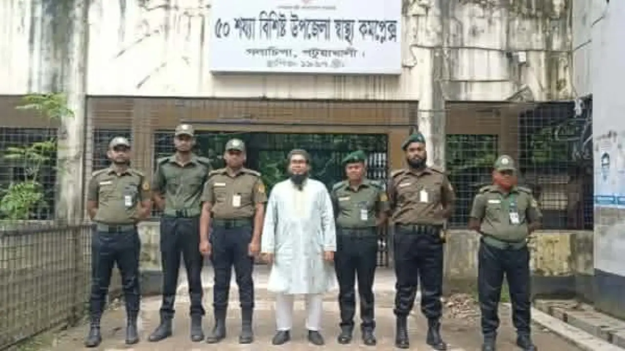 গলাচিপা উপজেলা স্বাস্থ্য কমপ্লেক্সে ৭ সশস্ত্র আনসার সদস্যের দায়িত্ব গ্রহণ