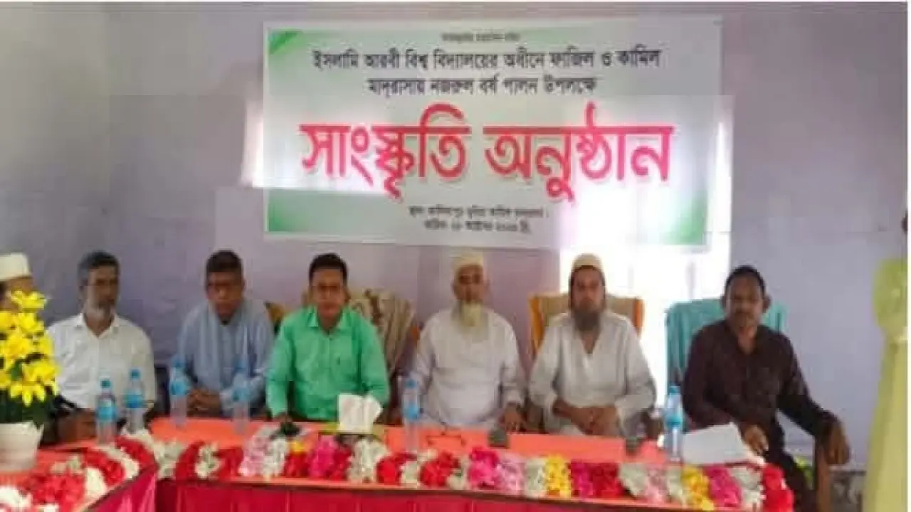গলাচিপার কালিকাপুর নুরিয়া কামিল মাদ্রাসায় ‘নজরুল বর্ষ’ পালিত