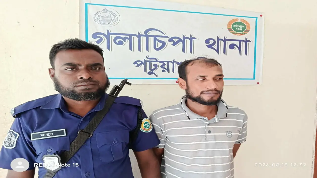 গলাচিপায় ৩ পিস ইয়াবাসহ লিটন নামে এক যুবক গ্রেপ্তার।