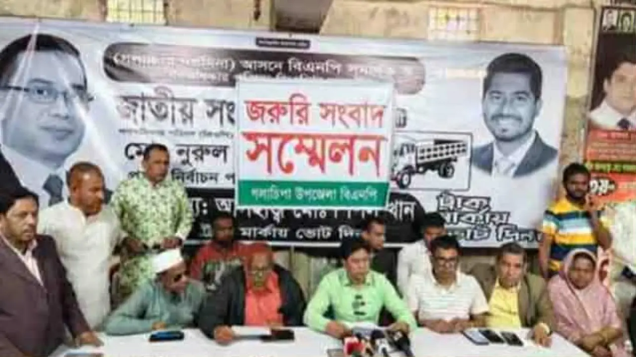 গলাচিপায় বিএনপির জরুরি সংবাদ সম্মেলন, হামলার অভিযোগে তদন্ত কমিটি গঠন