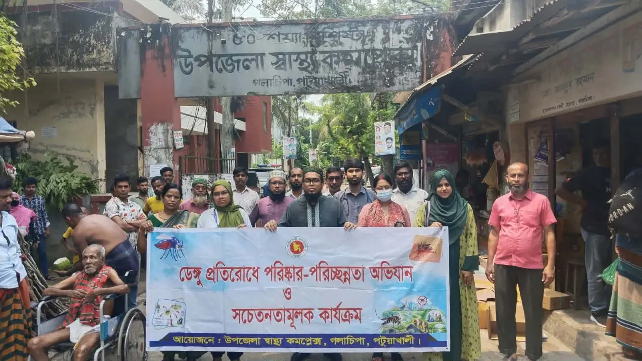 গলাচিপায় ডেঙ্গু প্রতিরোধে পরিচ্ছন্নতা অভিযান-র‍্যালি