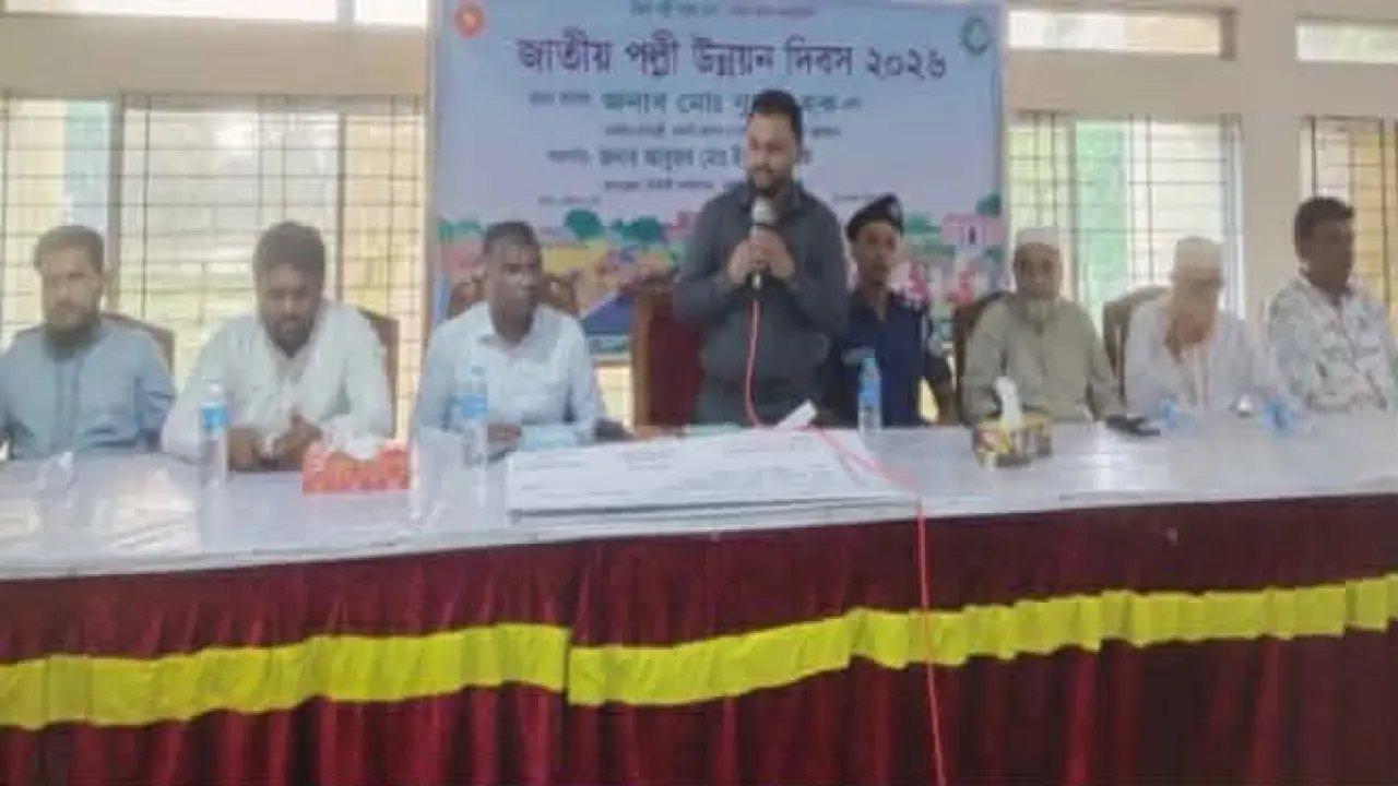 গলাচিপায় জাতীয় পল্লী উন্নয়ন দিবস পালিত