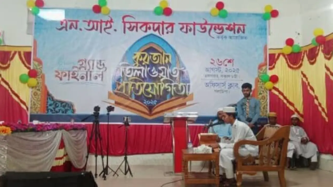 গলাচিপায় কুরআন তিলাওয়াত প্রতিযোগীতায় ফাইনাল অনুষ্ঠিত