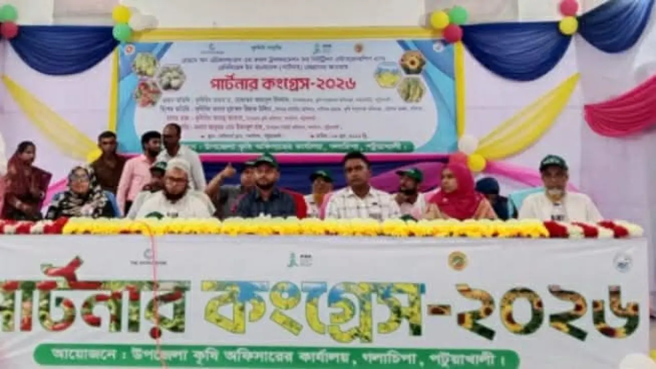 গলাচিপায় পার্টনার কংগ্রেস-২০২৬ অনুষ্ঠিত