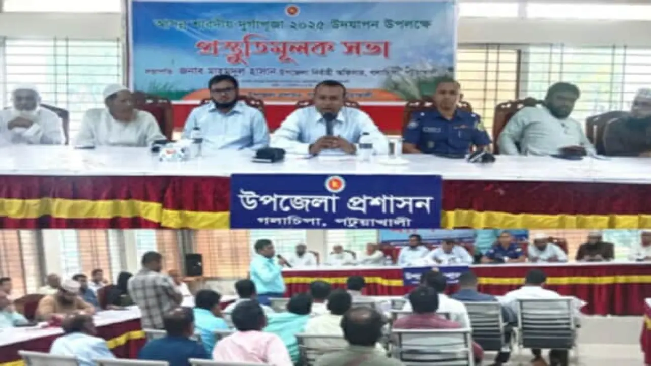 গলাচিপায় শারদীয় দুর্গা পূজার প্রস্তুতি