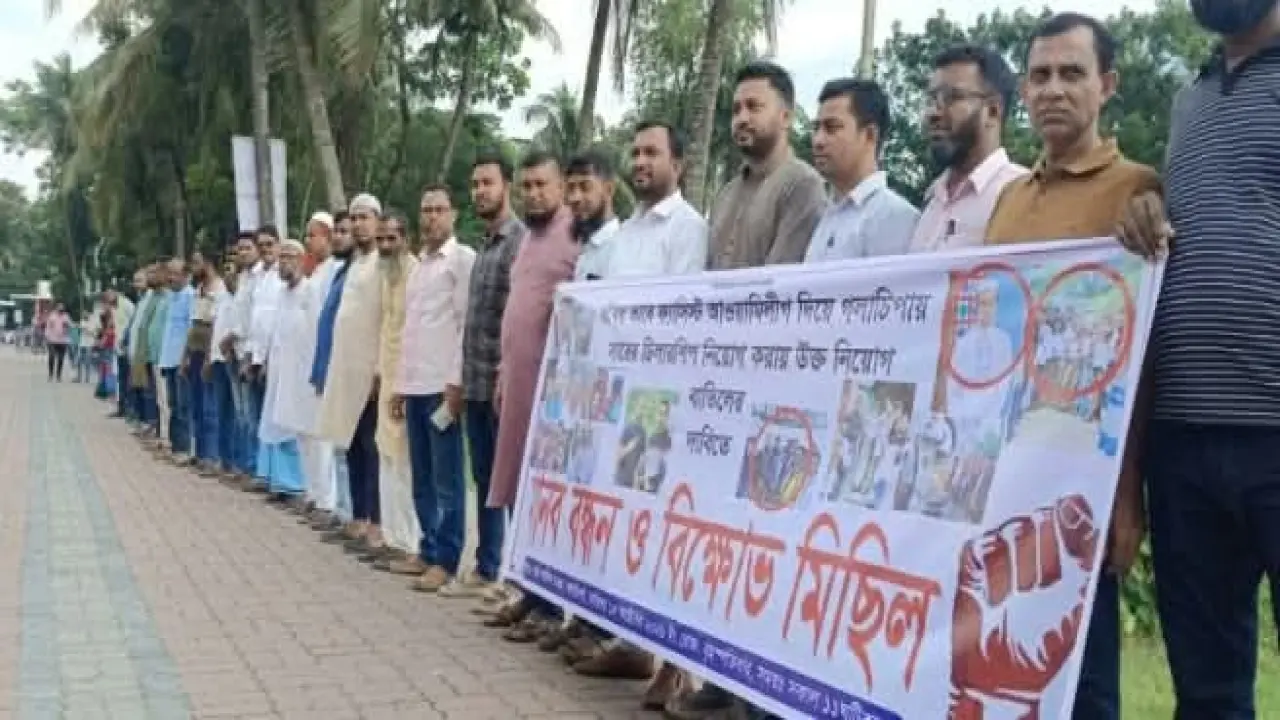 গলাচিপায় সারের ডিলারশিপ বাতিলের দাবীতে মানববন্ধন ও সমাবেশ