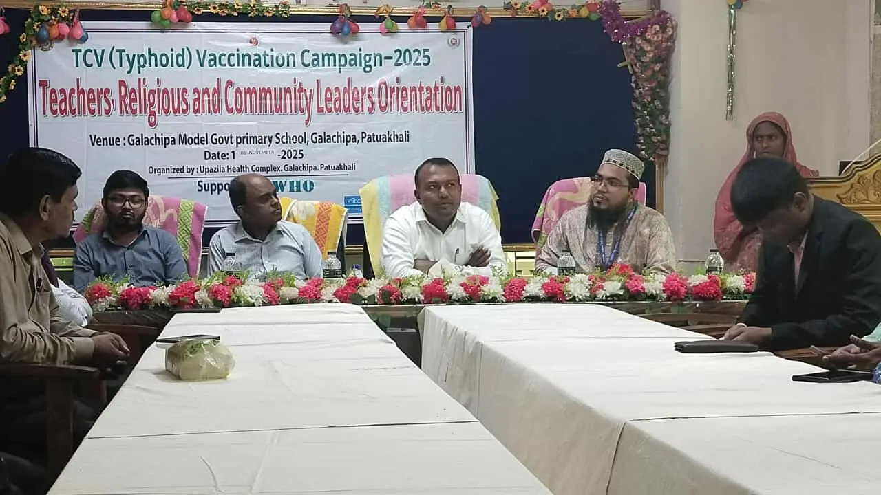 গলাচিপায় টাইফয়েড টিকার সভা অনুষ্ঠিত