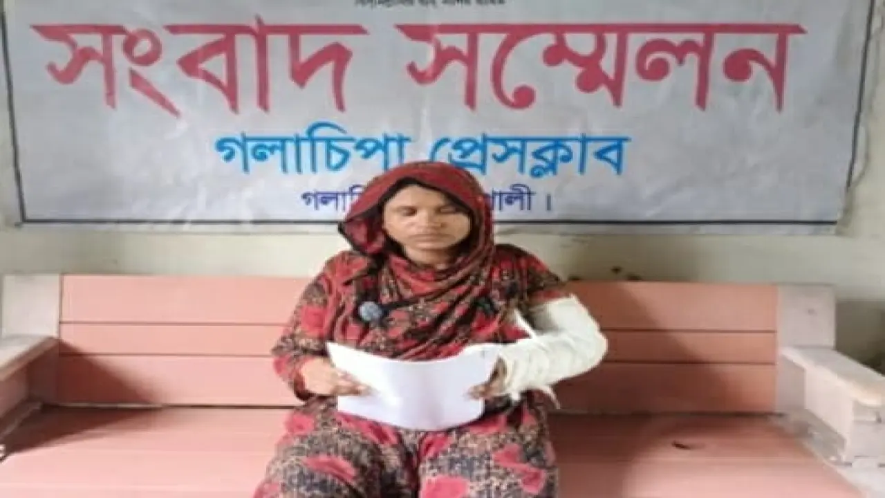 গলাচিপায় ভাইয়ের নির্যাতনে বোনের সংবাদ সম্মেলন