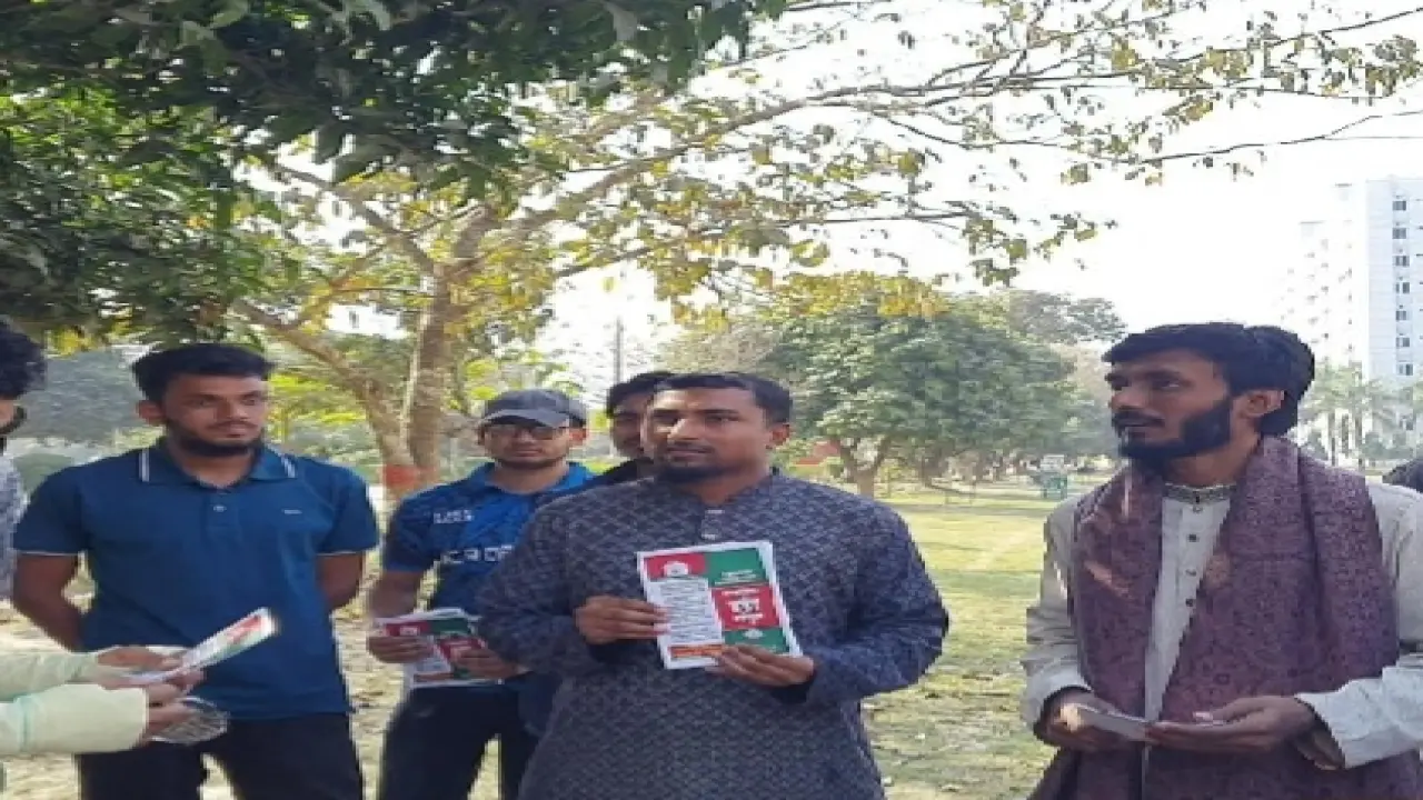 গণভোটে হ্যাঁ এর প্রচারণায় যবিপ্রবি শিক্ষার্থীরা