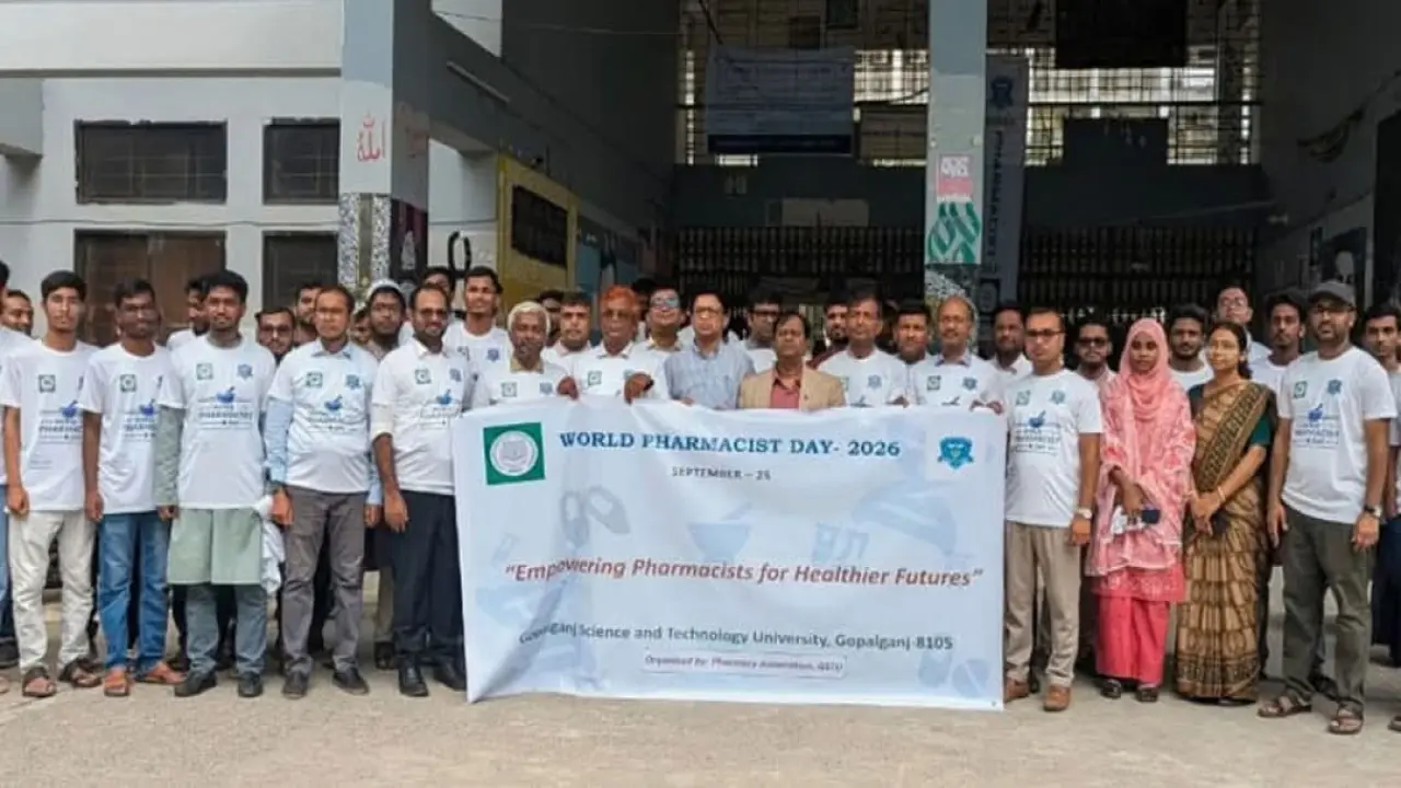 গোবিপ্রবিতে বিশ্ব ফার্মেসি দিবস পালিত