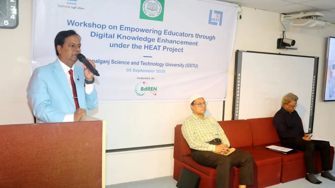 গোবিপ্রবিতে ডিজিটাল জ্ঞান উন্নয়নের মাধ্যমে শিক্ষকদের দক্ষতা বৃদ্ধি বিষয়ক কর্মশালা