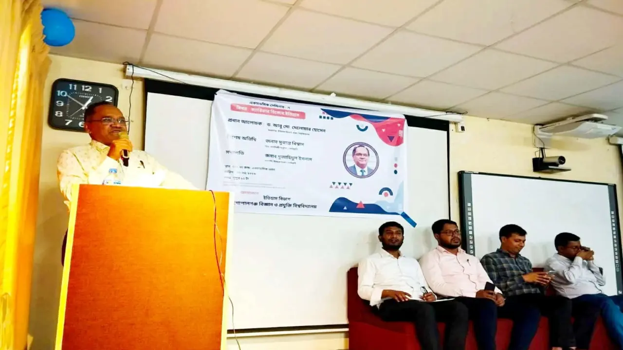 গোবিপ্রবিতে “ক্যারিয়ার হিসেবে ইতিহাস” শীর্ষক সেমিনার অনুষ্ঠিত