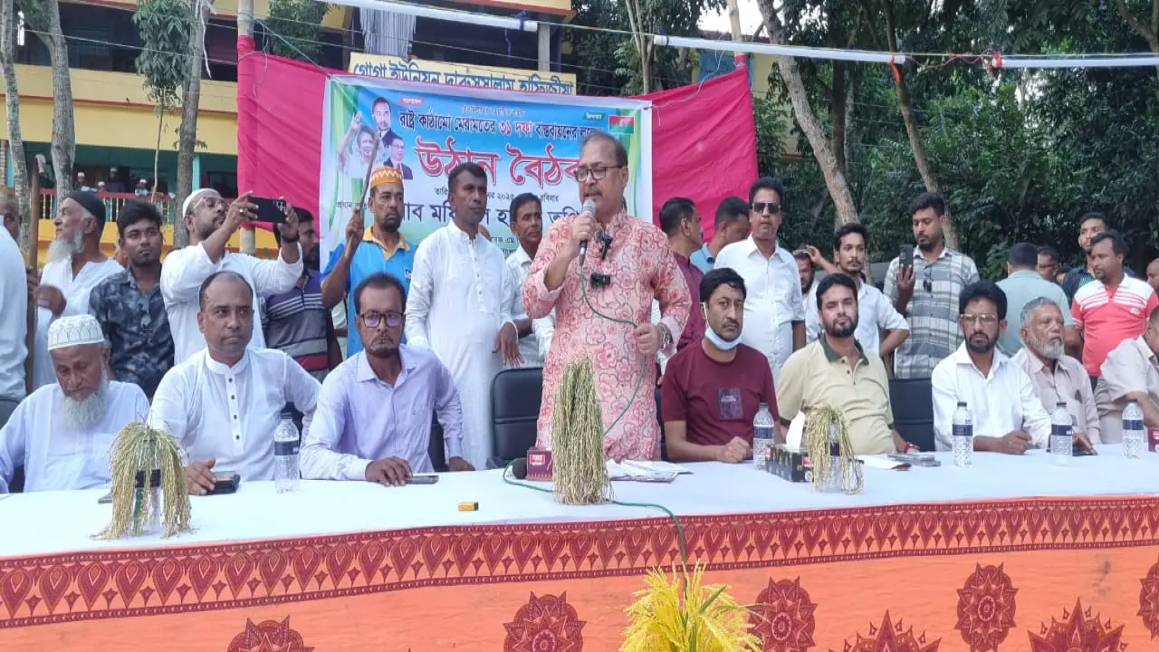 গোগায় বিএনপির উঠান বৈঠক অনুষ্ঠিত