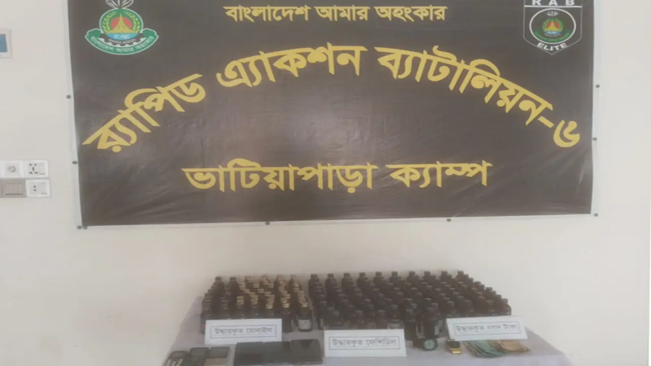 গোপালগঞ্জে ১৭৯ বোতল ফেন্সিডিল সাদৃশ্য মাদকদ্রব্যসহ তিন মাদক ব্যবসায়ী আটক