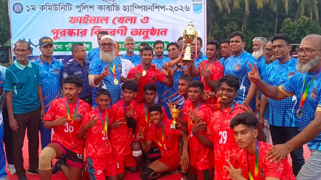 গোপালগঞ্জে ১ম কমিউনিটি পুলিশ কাবাডি চ্যাম্পিয়নশপের ফাইনাল খেলা অনুষ্ঠিত