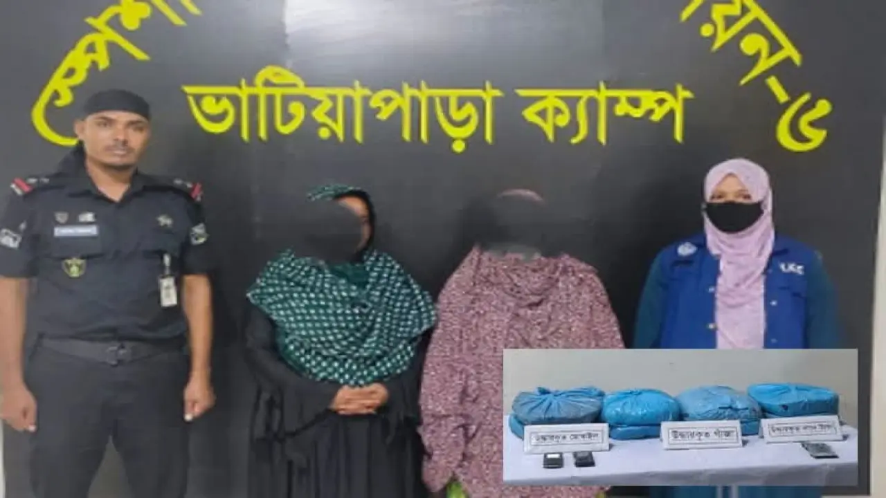 গোপালগঞ্জে ৮ কেজি গাঁজাসহ দুই নারী মাদককারবারী আটক