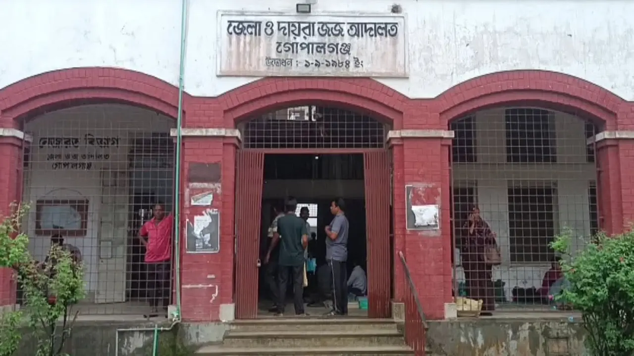 গোপালগঞ্জে ৮ম শ্রেনীর শিক্ষার্থীকে ধর্ষণ মামলায় এক নারীসহ দুই আসামীকে যাবজ্জীবন কারাদন্ড