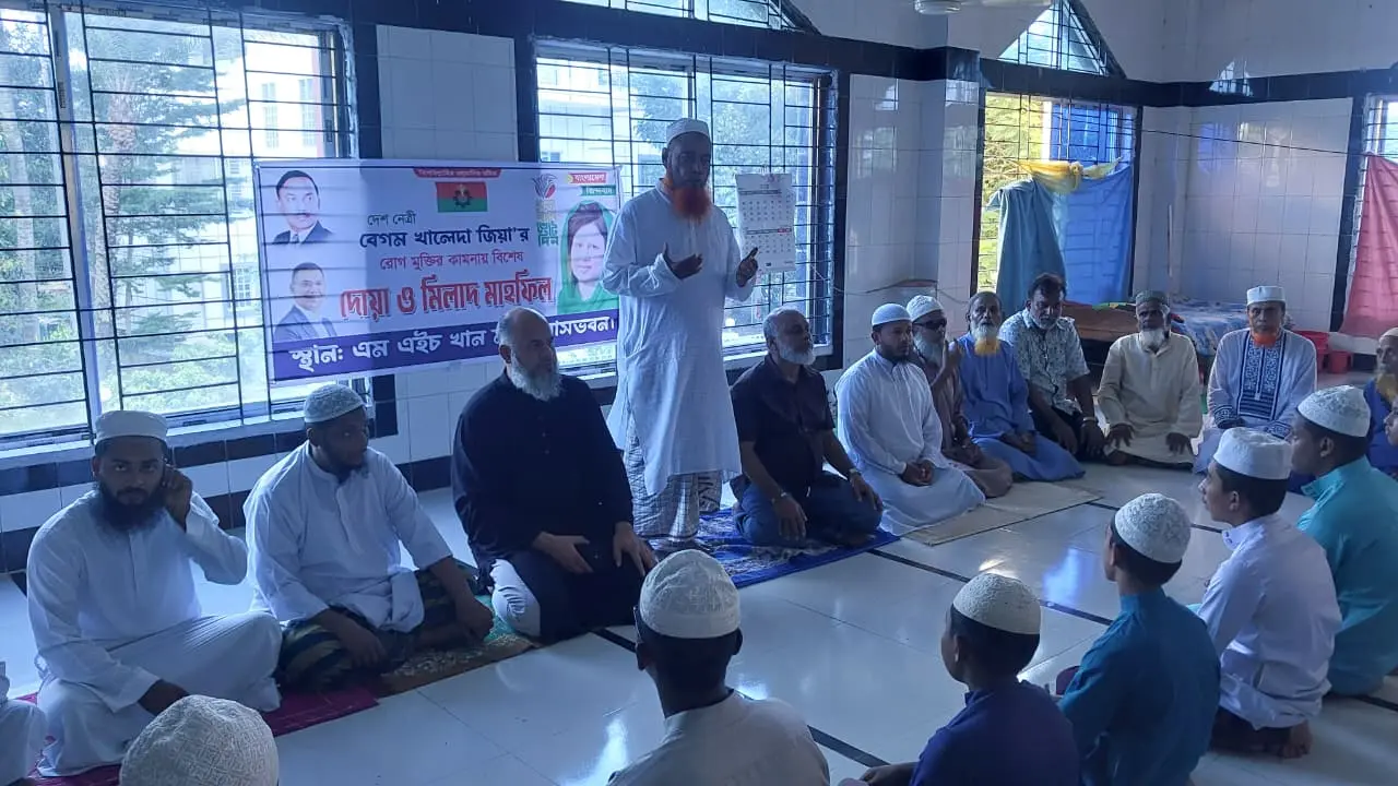 গোপালগঞ্জে বিএনপি চেয়ারপার্সন বেগম খালেদা জিয়ার রোগ মুক্তির কামনায় বিশেষ দোয়া ও মিলাদ মাহফিল অনুষ্ঠিত