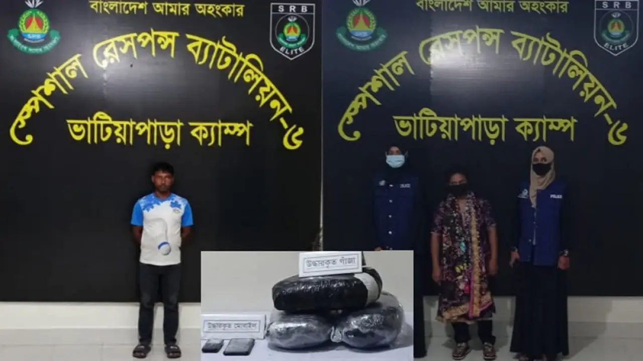 গোপালগঞ্জে বিপুল পরিমাণ গাঁজাসহ মাদক ব্যবসায়ী স্বামী-স্ত্রী আটক