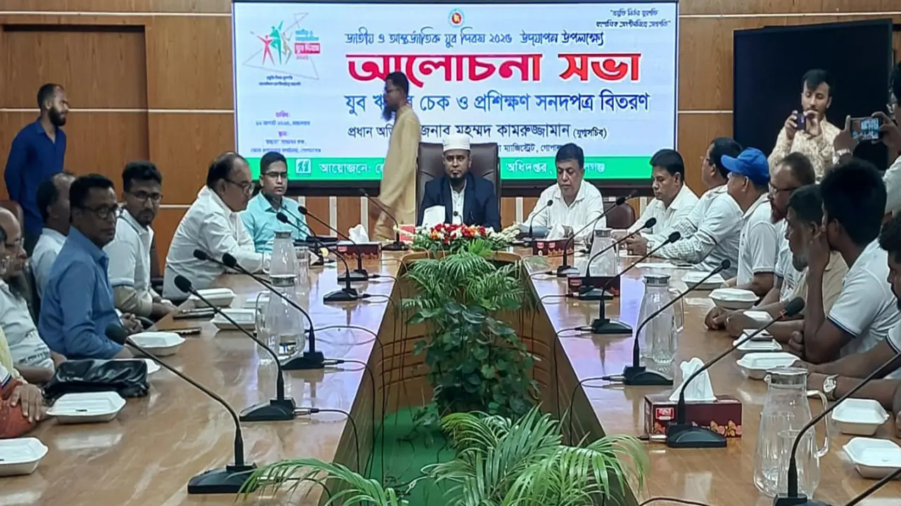 গোপালগঞ্জে জাতীয় ও আন্তর্জাতিক যুব দিবস পালিত