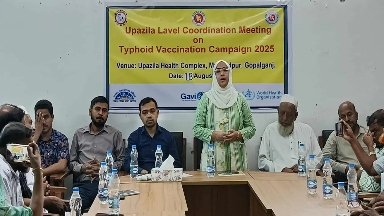 গোপালগঞ্জে জাতীয় টাইফয়েড টিকাদান ক্যাম্পেইন সমন্বয় সভা