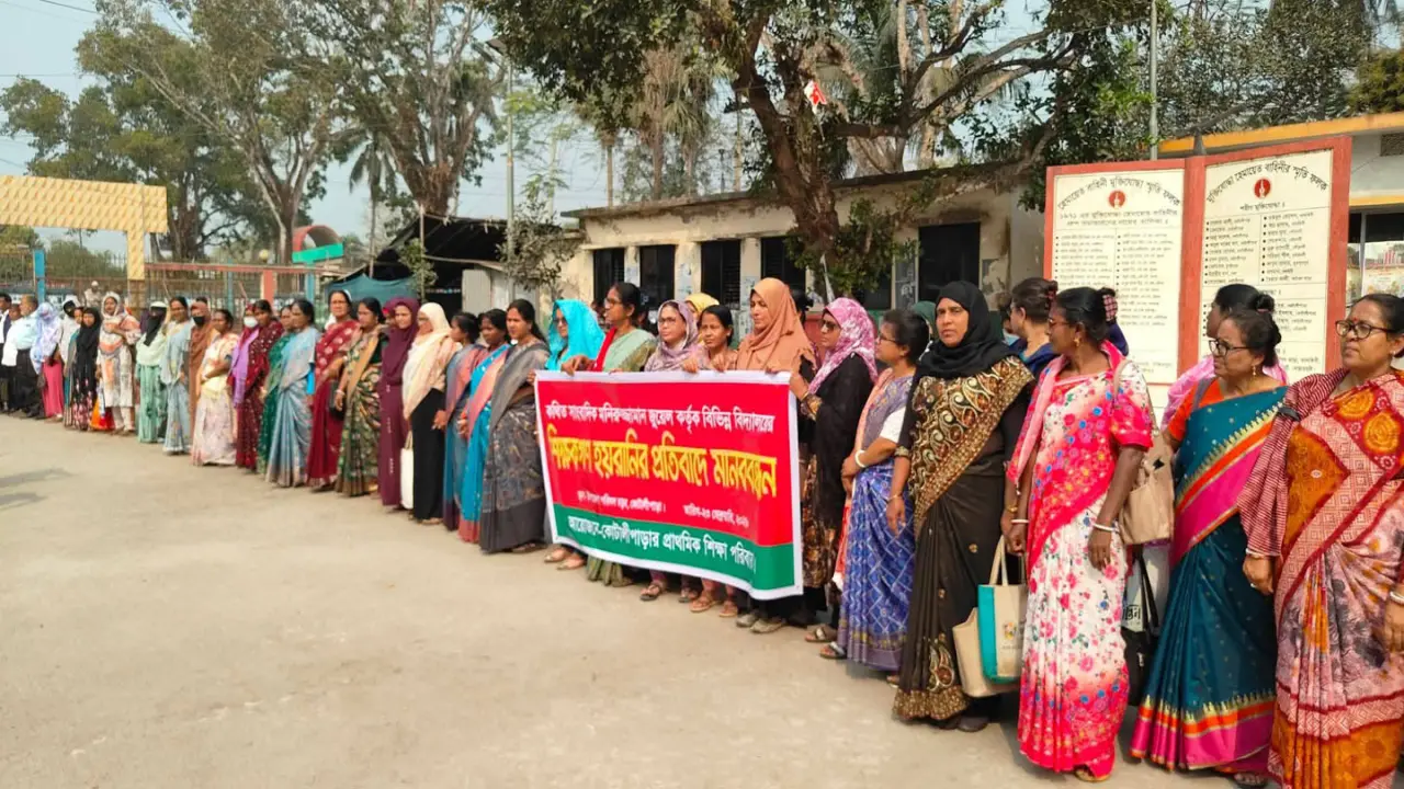 গোপালগঞ্জে কথিত সাংবাদিকের বিরুদ্ধে শিক্ষকদের মানববন্ধন