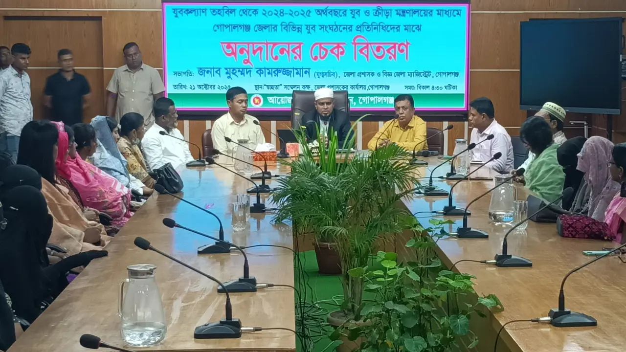 গোপালগঞ্জে মাসব্যাপী প্রশিক্ষণ কোর্সের উদ্বোধন ও যুবকল্যাণ তহবিলের অনুদানের চেক বিতরণ