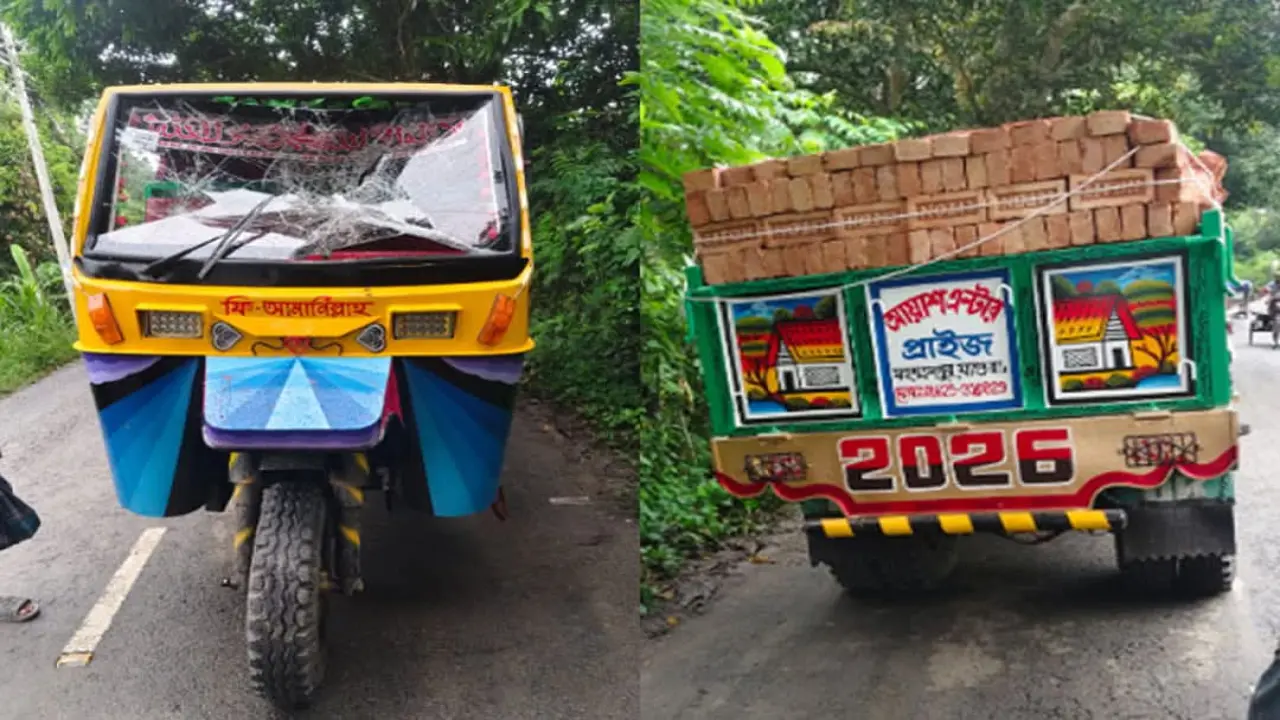 গোপালগঞ্জে মোটর সাইকেল ও ট্রলির সংঘর্ষ, স্ত্রী নিহত, স্বামী পুলিশ সদস্য আহত