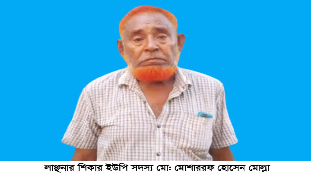 গোপালগঞ্জে মুকসুদপুর উপজেলা প্রকল্প বাস্তবায়ন কর্মকর্তার বিরুদ্ধে ইউপি সদস্যকে শারীরিক লাঞ্ছিত করার অভিযোগ