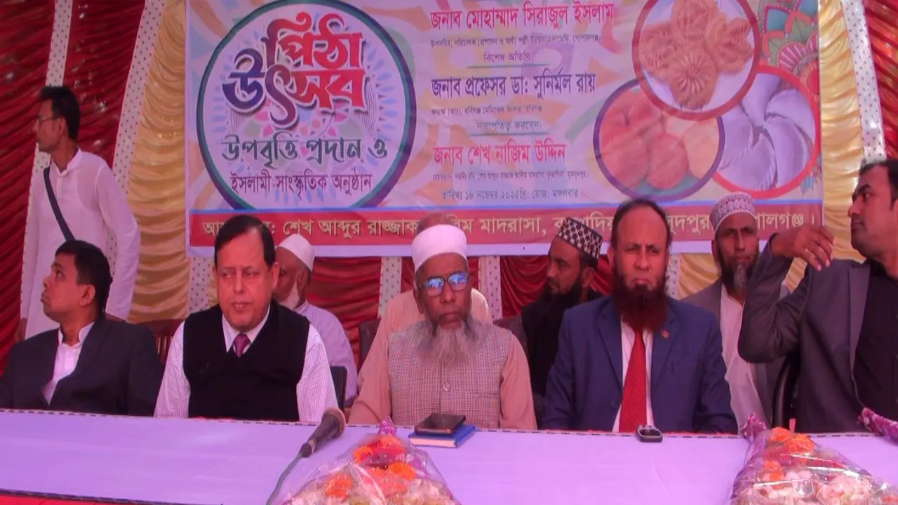 গোপালগঞ্জে অনুষ্ঠিত হলো দিনব্যাপী গ্রাম বাংলার ঐতিহ্যবাহী পিঠা উৎসব