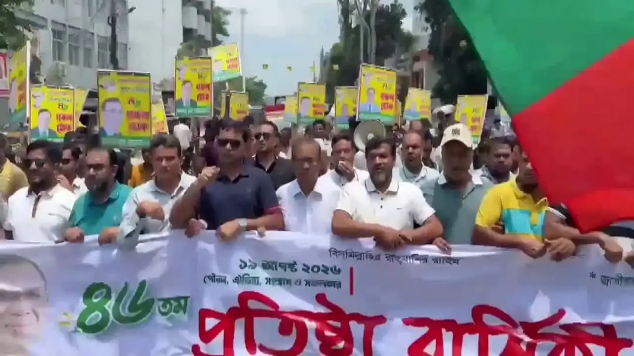 গোপালগঞ্জে স্বেচ্ছাসেবক দলের ৪৬তম প্রতিষ্ঠাবার্ষিকী পালিত