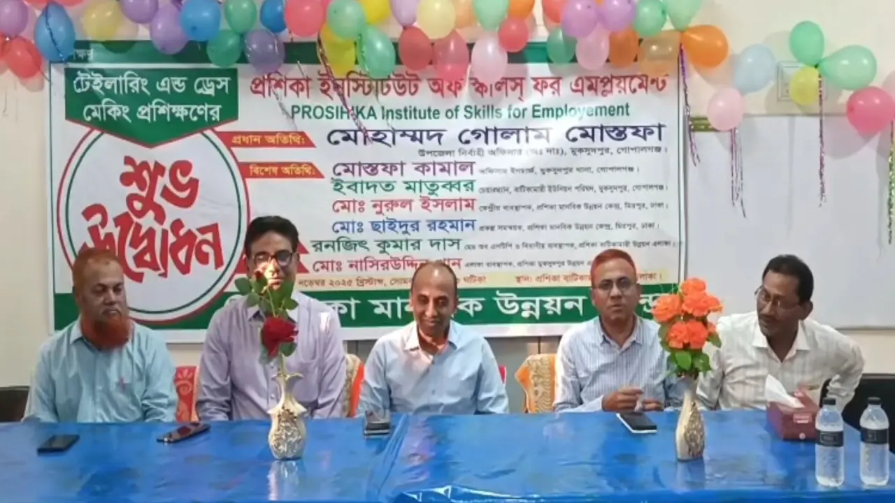 গোপালগঞ্জে টেইলারিং এন্ড ড্রেস মেকিং প্রশিক্ষণ কর্মশালার উদ্বোধন