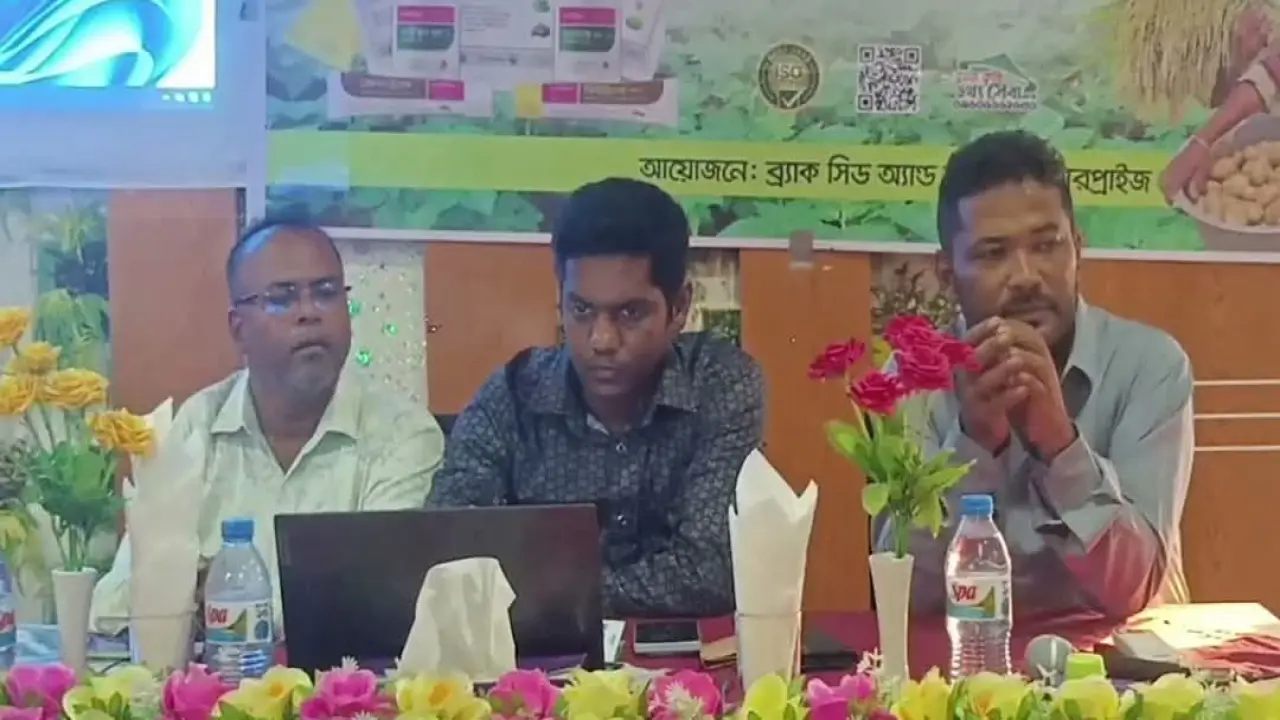গোপালগঞ্জে টেকসই কৃষি, পরিবেশ ও জনস্বাস্থ্য সুরক্ষায় বায়োপেস্টিসাইডের ব্যবহার বিষয়ক কর্মশালা অনুষ্ঠিত