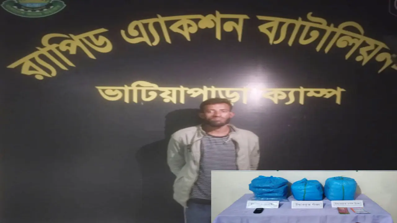 গোপালগঞ্জে যাত্রীবাহী বাস থেকে ১৩ কেজি গাঁজাসহ মাদক ব্যবসায়ী আটক