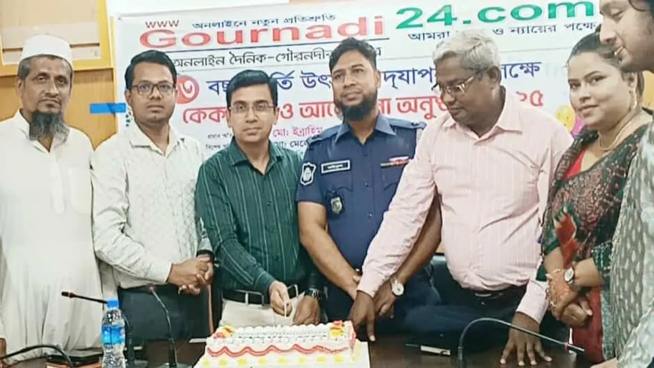 গৌরনদী টোয়েন্টিফোর ডটকমের বর্ষপূর্তি পালন